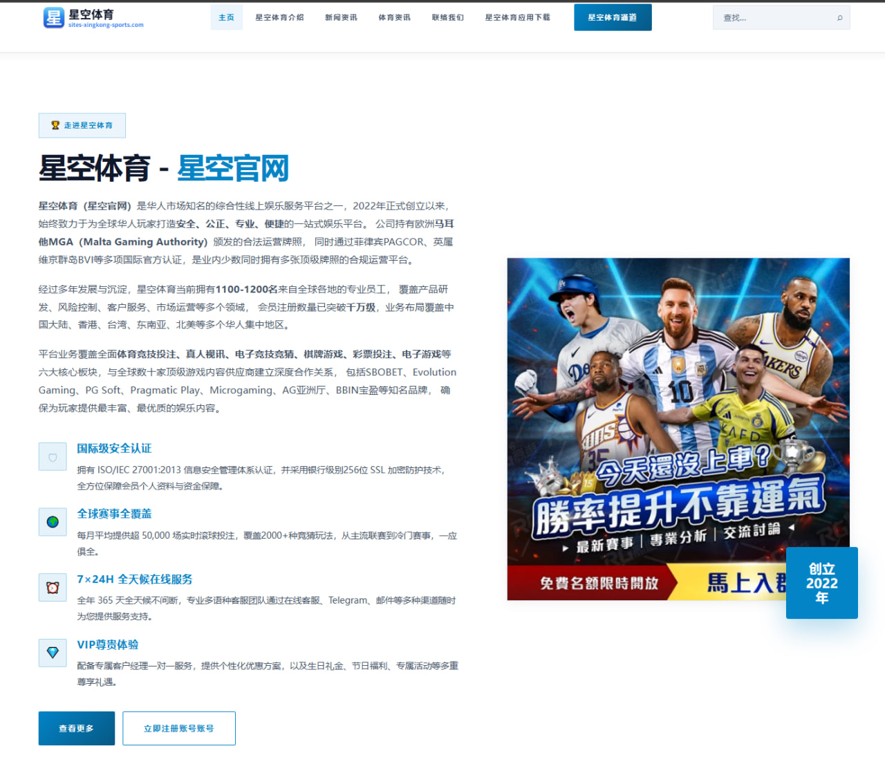 哈兰德与萨拉赫英超金靴争夺数据终极对比深度解析