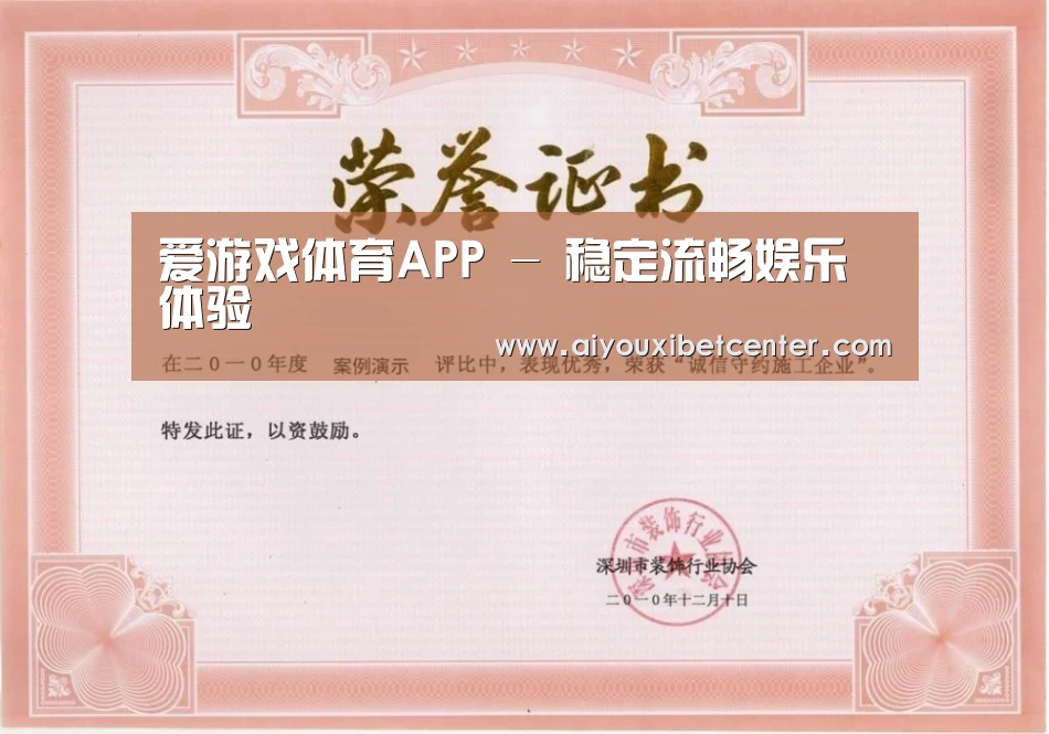 荣誉证书二(图1)