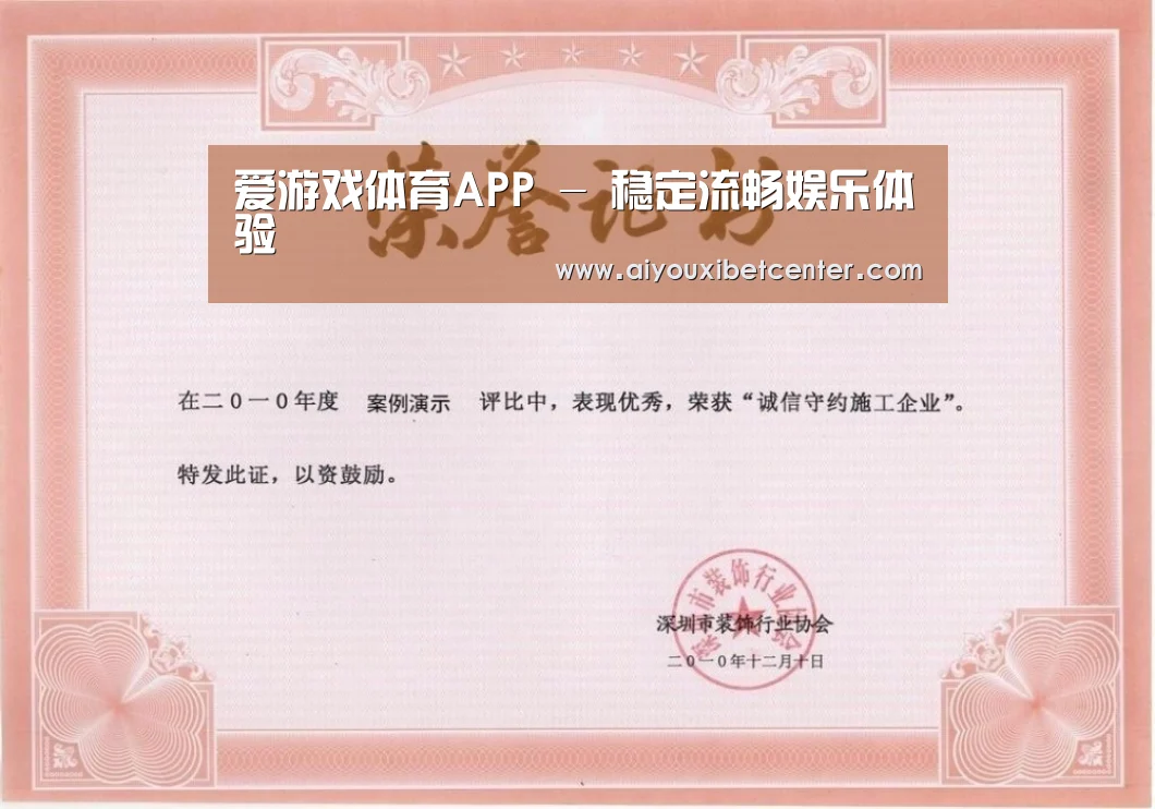 荣誉证书二