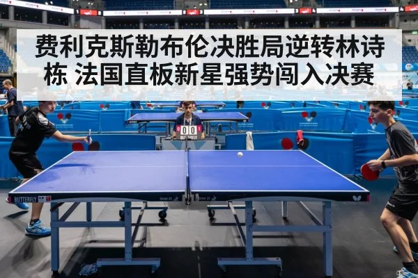 French table tennis player semifinal