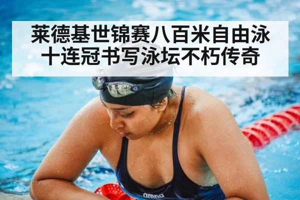 female swimmer training